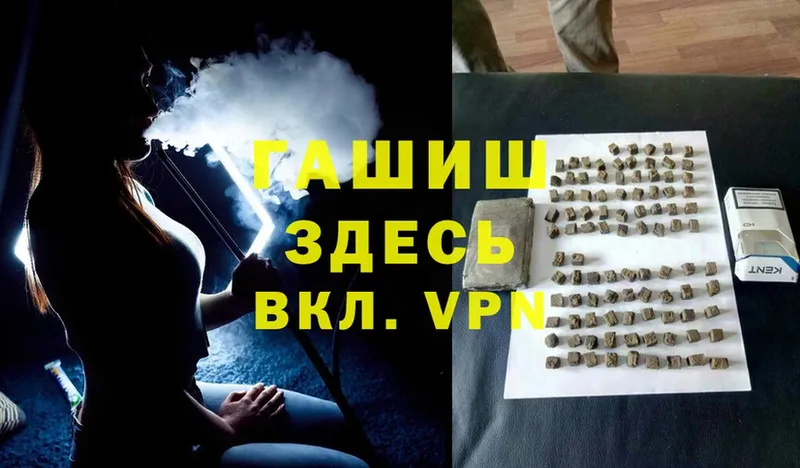 Гашиш Cannabis  Бирюсинск 