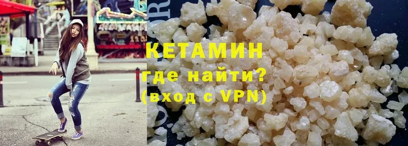 Кетамин ketamine  закладки  гидра рабочий сайт  Бирюсинск 