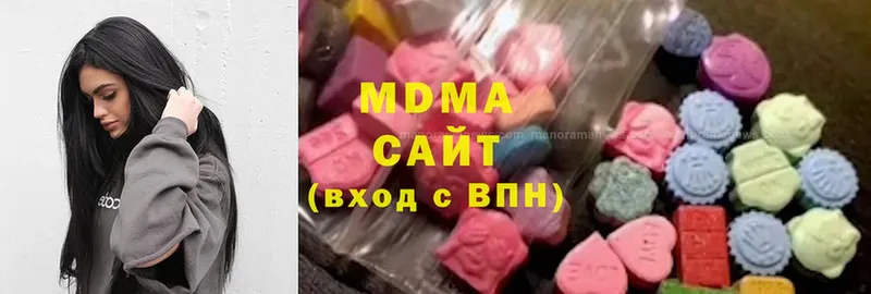 где продают   Бирюсинск  MDMA crystal 